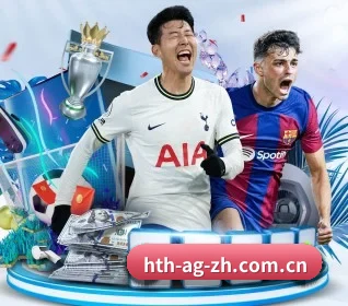 华体会 APP 界面 - HTH